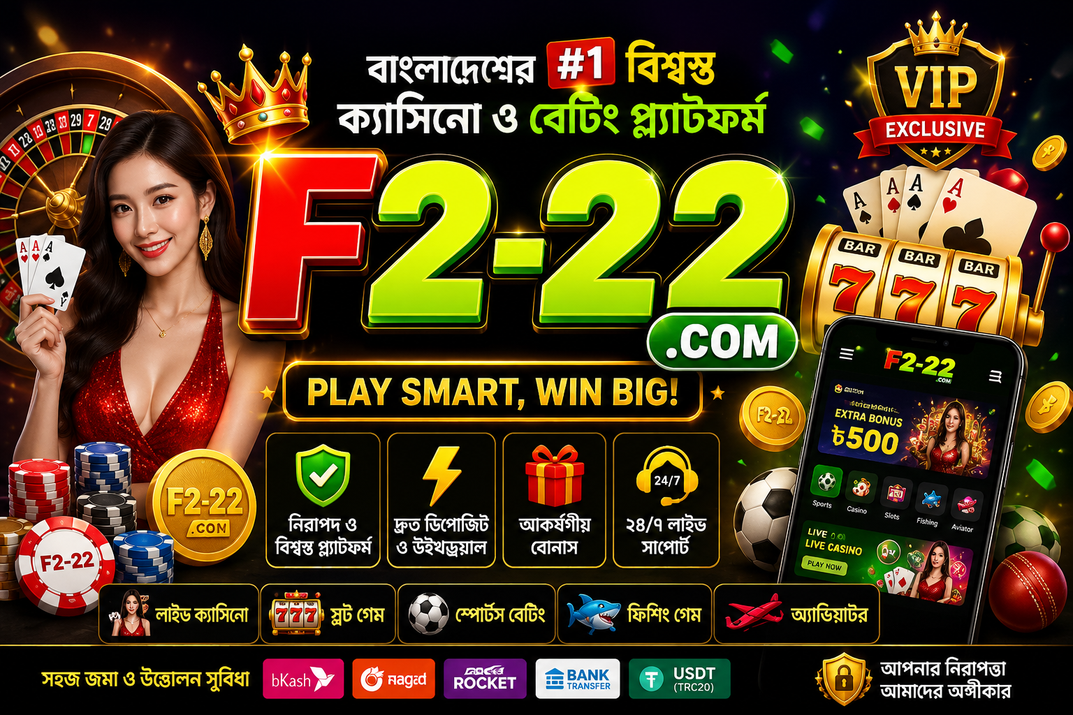 F222, F 222, F222 Game, F222 Login, F222 App, F222 APK, F222 VIP, F222 Casino, F222 Login App, F222-Game.com, F222 BD, F222 Bangladesh, F222 Official Website, F222 Register, F222 Download, F222 Mobile App, F222 Android App, F222 Betting, F222 বাজি, F222 BAJI, F222 BDT, F222 BAT, F222 Win Login Download, F222 Apps লগইন, F222 Login App Download APK, এফ২২২, এফ২২২ গেম, এফ২২২ অ্যাপ, এফ২২২ লগইন, এফ২২২ বাংলাদেশ, এফ২২২ এর, F222 Official App, F222 App Download, F222 APK Download, F222 Sports Betting, F222 Live Casino, F222 Online Casino Bangladesh, F222 Register Bangladesh, F222 Download APK